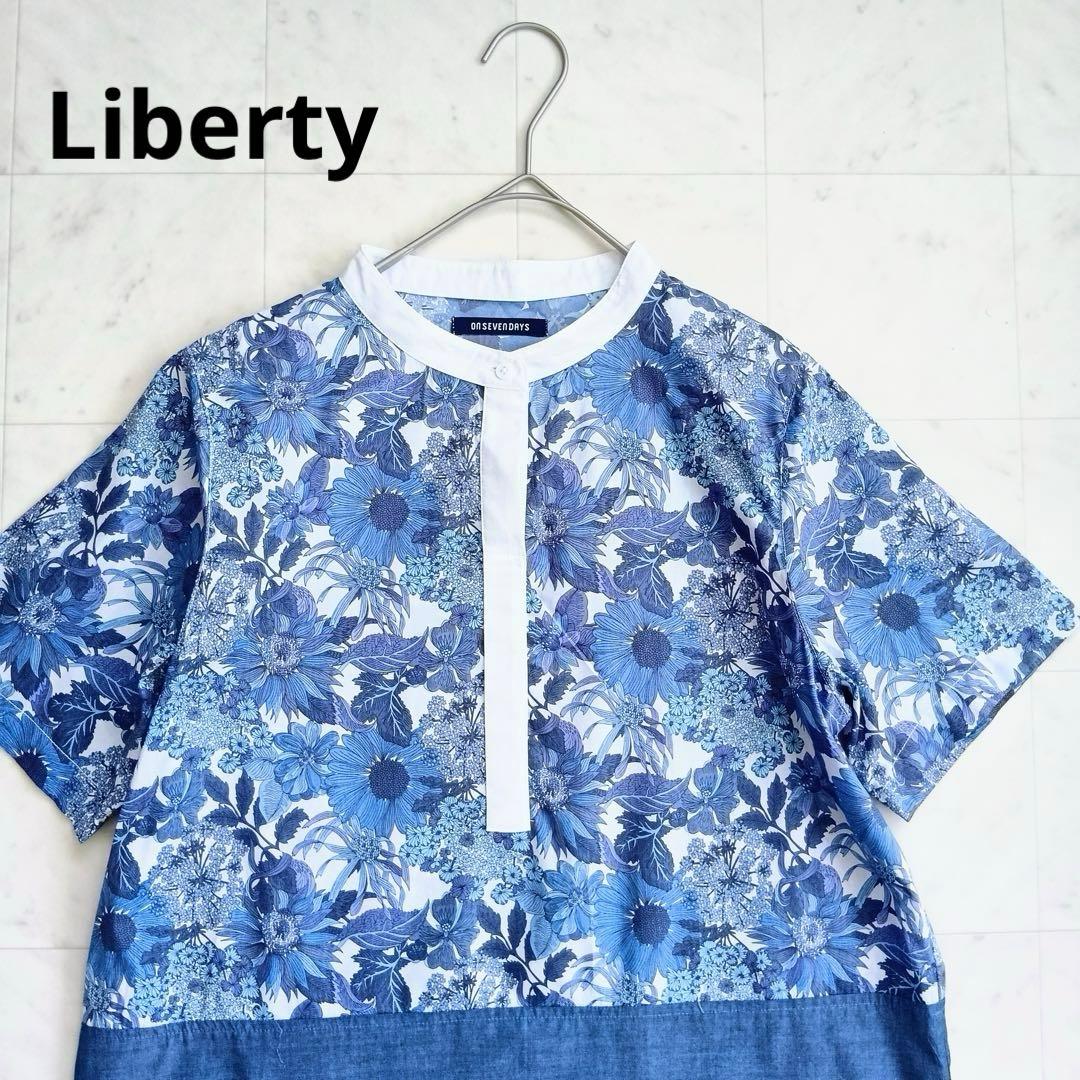 【美品】リバティ ドッキング シャツワンピース タナローン生地