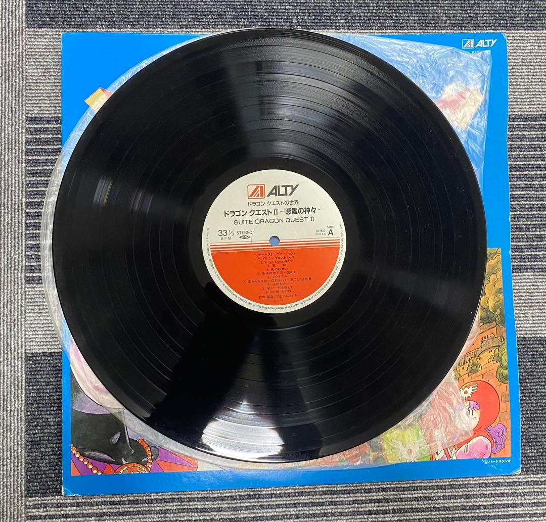 ドラゴンクエストII 悪霊の神々 レコードLP 中古