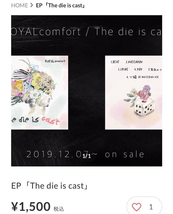  comfort>まとめ売り
