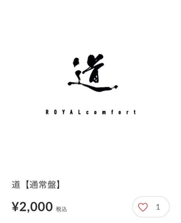  comfort>まとめ売り