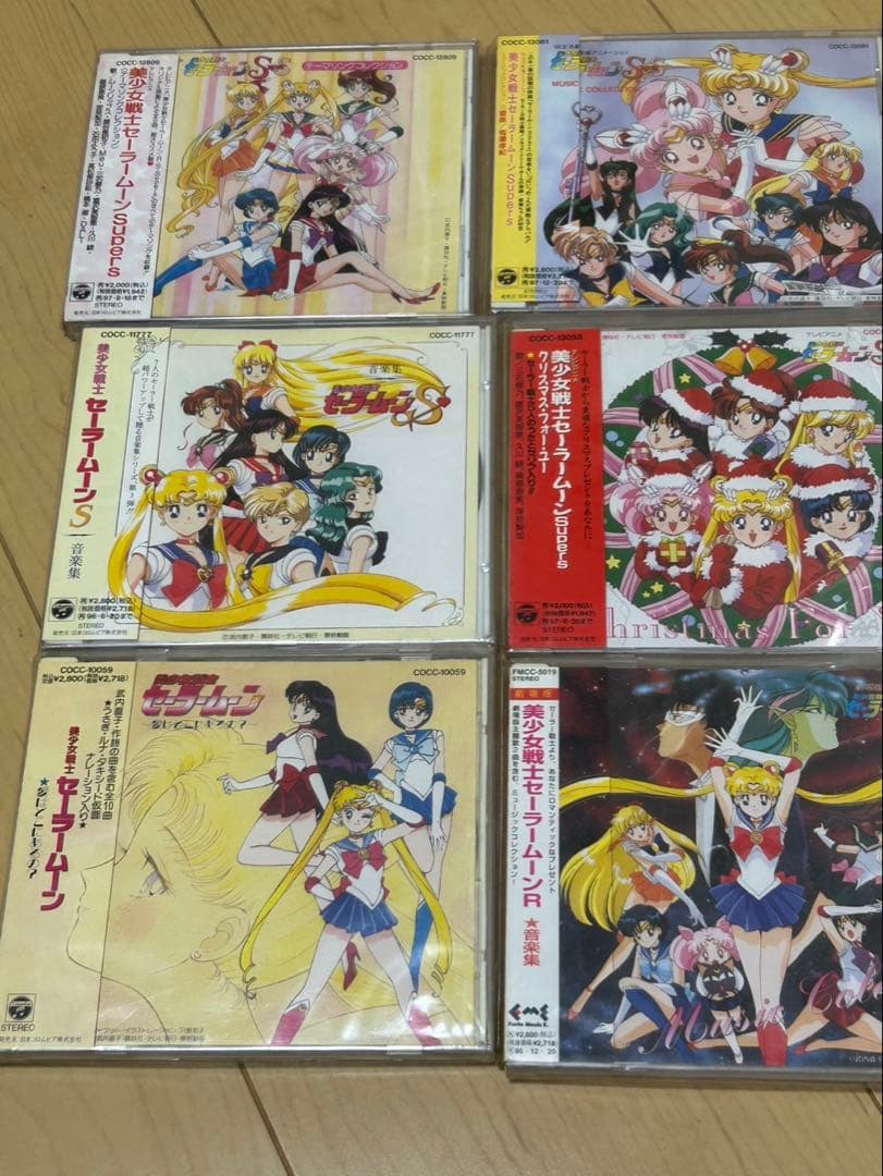 セーラームーン キャラクターソング集 セット　劇レア　希少
