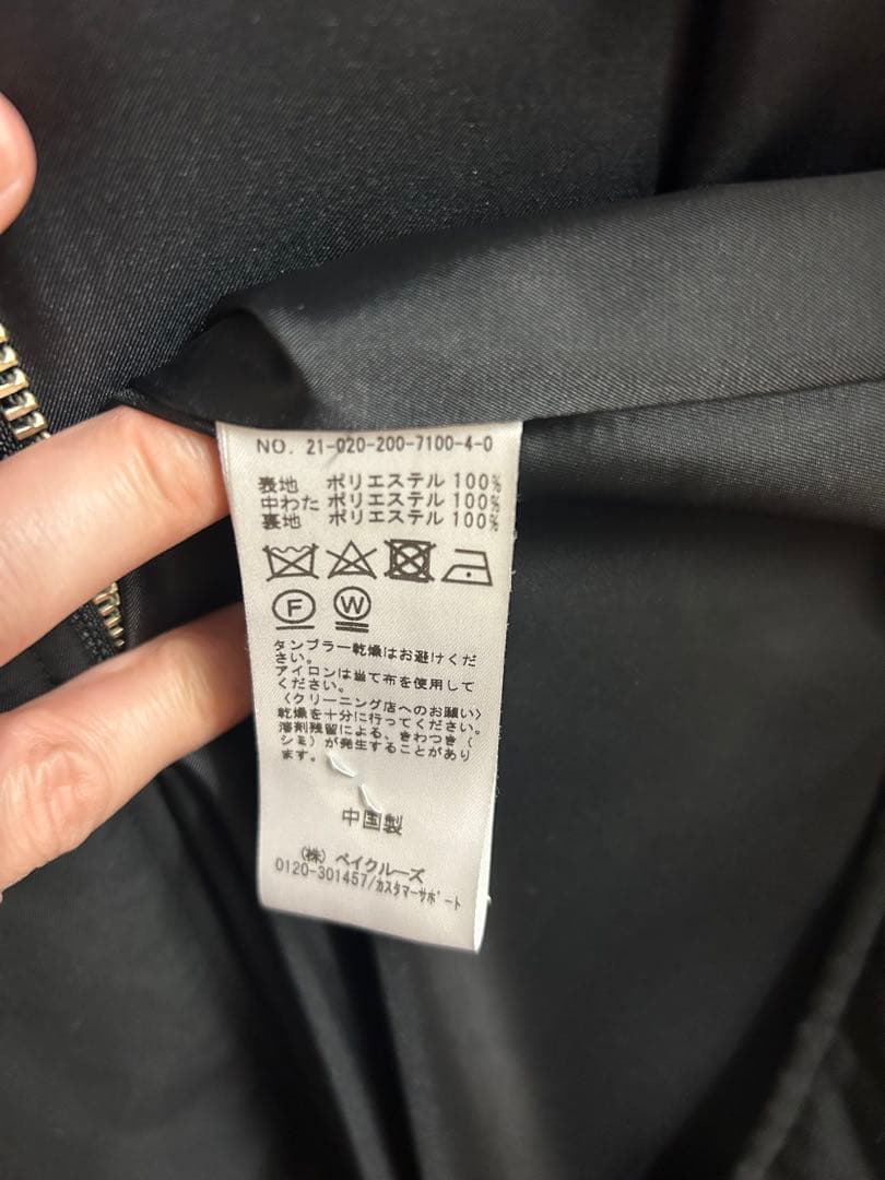 Spick & Span 中綿ボリュームスリーブロングコート　38