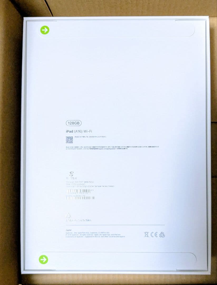【新品未開封】iPad 第11世代A16 128GBWi-Fi イエロー
