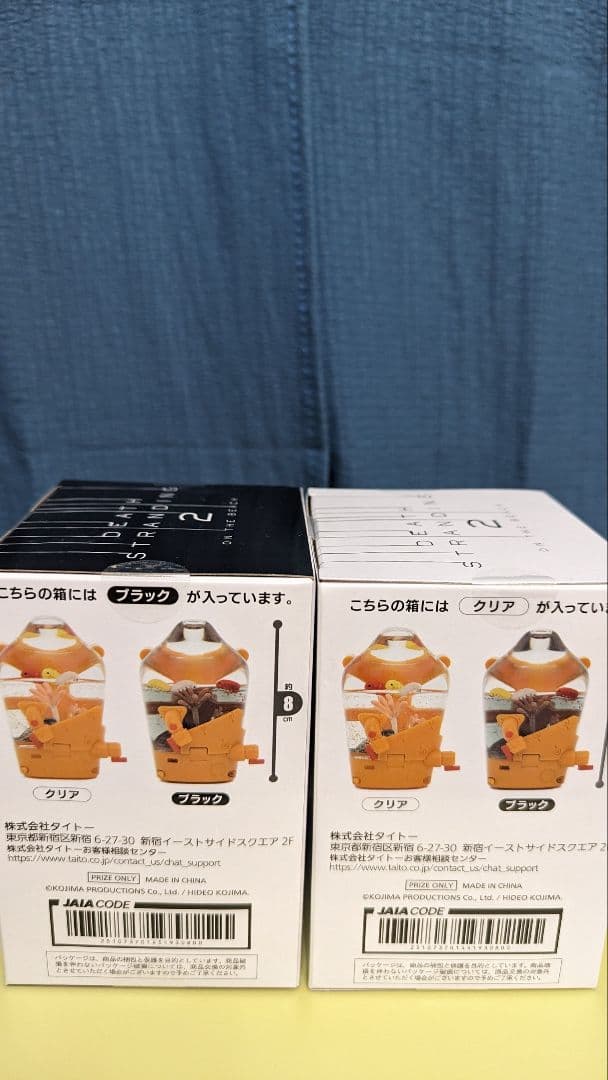 2種セット DEATH STRANDING BBポッド スノードーム デススト