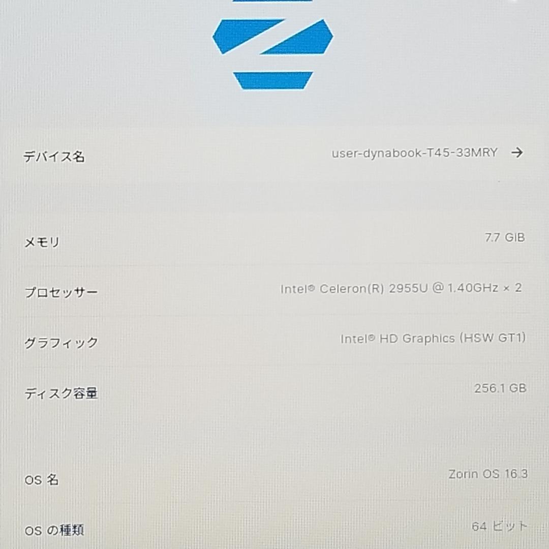 【大特価】新品SSD スピード発送 即使用可PC TOSHIBA (D9241)