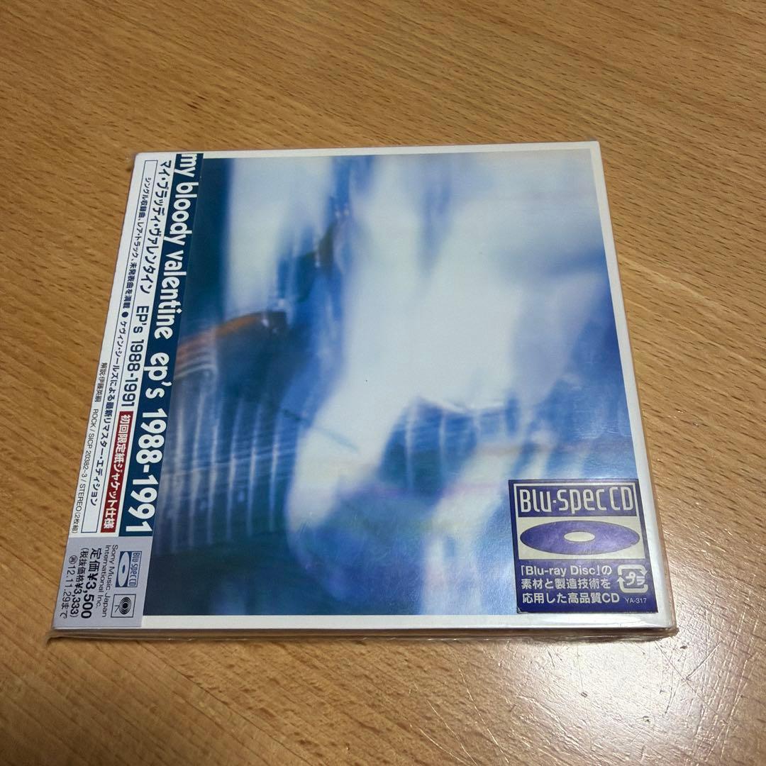 my bloody valentine CD 3枚セット blu-spec 限定