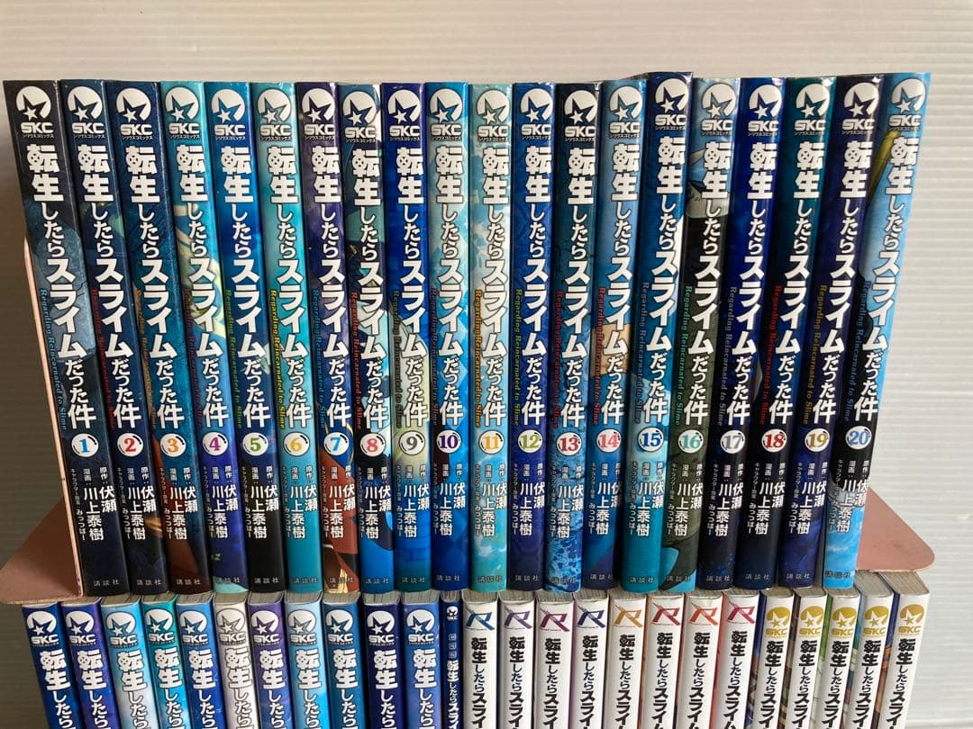 転生したらスライムだった件 全31巻 + おまけ13冊　全巻　送料無料　漫画
