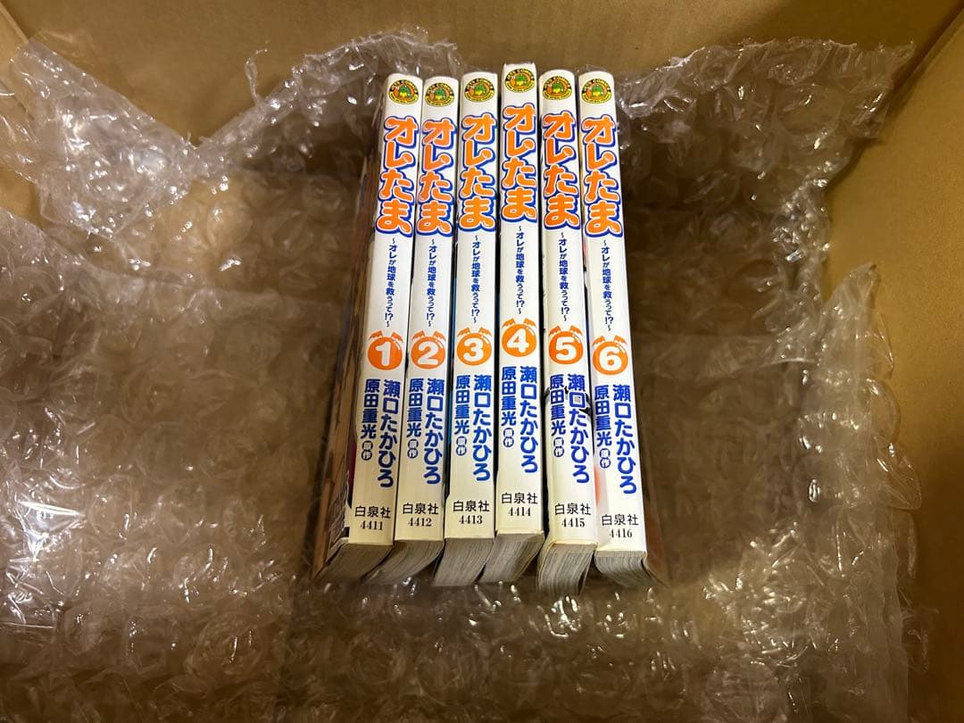 GTO サイコメトラーEIJI いろんな 漫画 全巻セット