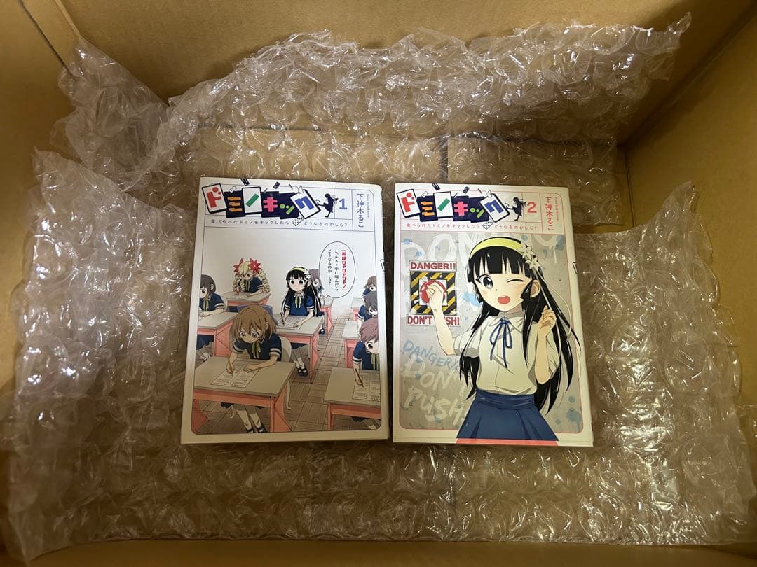 GTO サイコメトラーEIJI いろんな 漫画 全巻セット