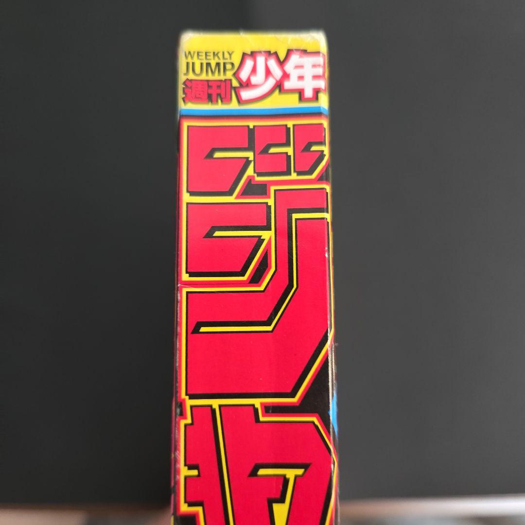 【週刊少年ジャンプ2022年42号】ワンピース ニカルフィ ギア5 10月3日