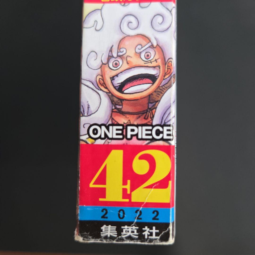 【週刊少年ジャンプ2022年42号】ワンピース ニカルフィ ギア5 10月3日