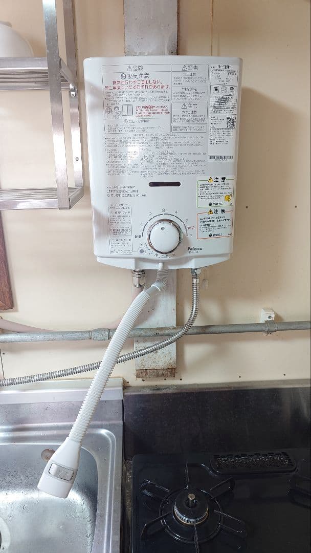 Paloma 瞬間湯沸かし器 寒冷地 PH-5BNK 5号