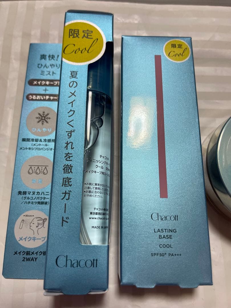 チャコット　クールシリーズ　下地、ミスト、パウダー3点セット　未使用未開封