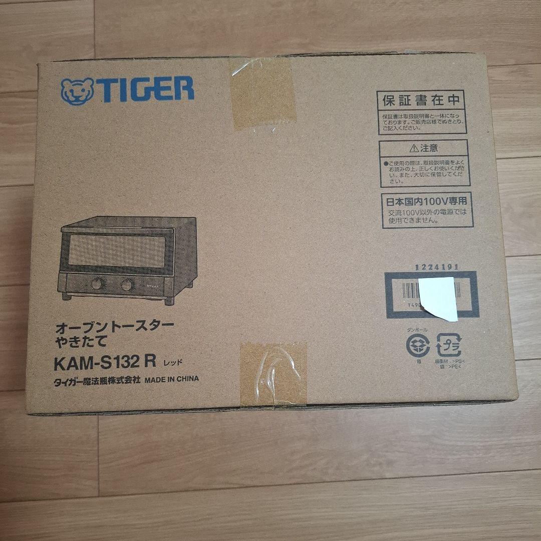 TIGER オーブントースター KAM-S132 R レッド