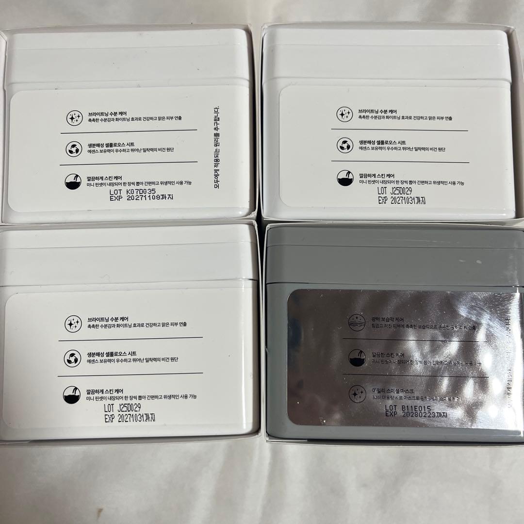 【未開封】VT TXトーニング PDRN デイリーマスク パック【匿名配送】
