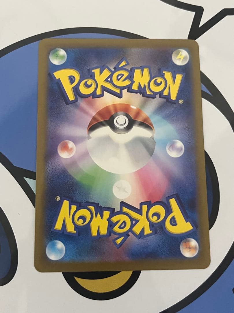 完全美品）ポケモンカード　コイキング　マスターボールミラー　151