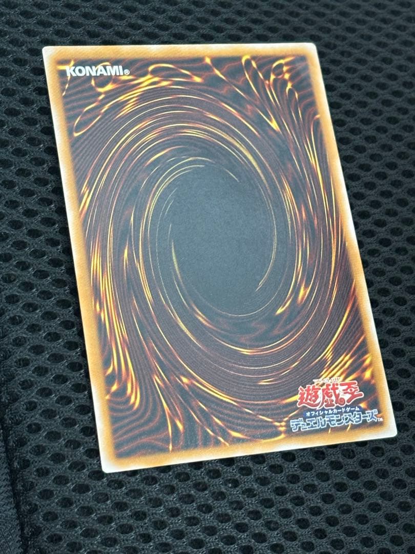 N*o様 極美品　青眼の白龍　ブルーアイズ・ホワイト・ドラゴン　レリーフ　遊戯王