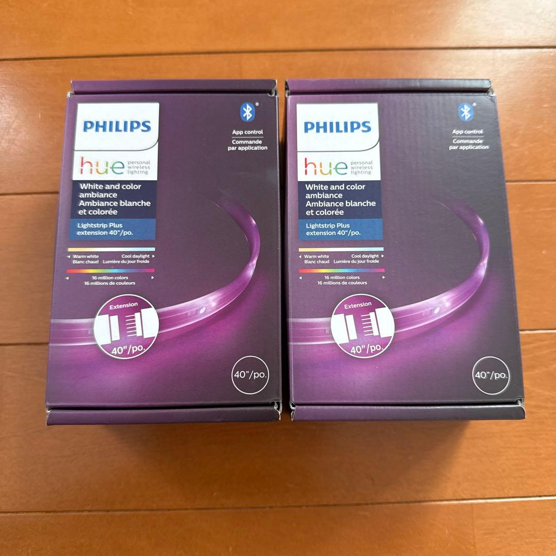 Philips Hue ライトリボンプラス 1m 延長オプション 2個セット