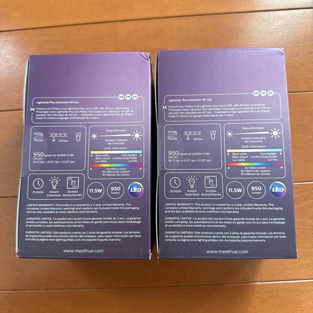 Philips Hue ライトリボンプラス 1m 延長オプション 2個セット