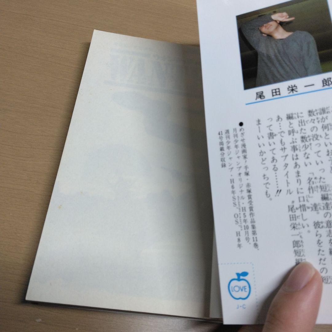 ワンピース WANTED 初版 冊子付き
