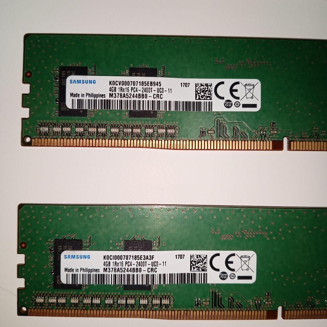 SAMSUNG 4GB 1R×16 PC4-2400T-UC0-11（4枚）③