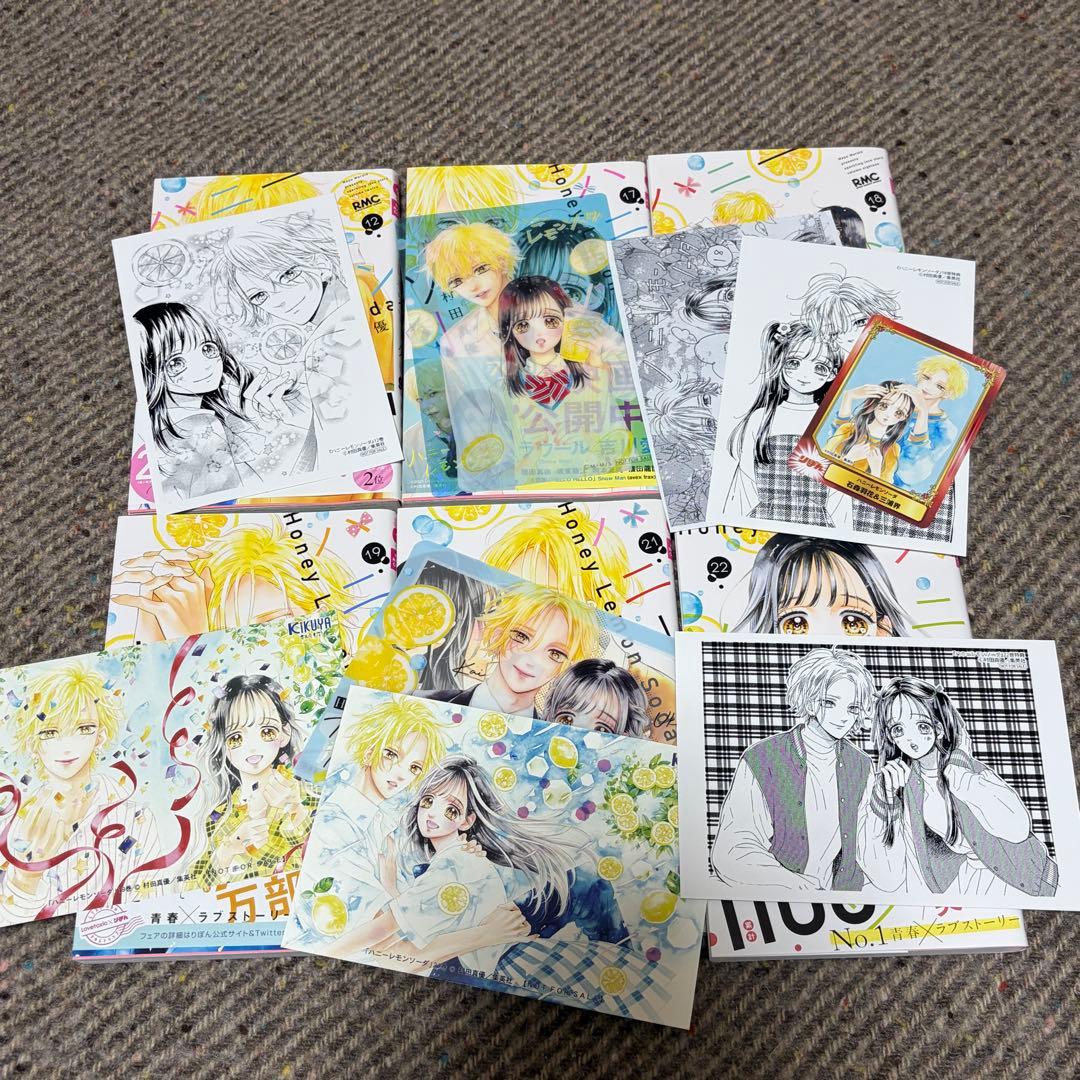 ハニーレモンソーダ1〜30巻、Side Storise 【既刊全巻セット】