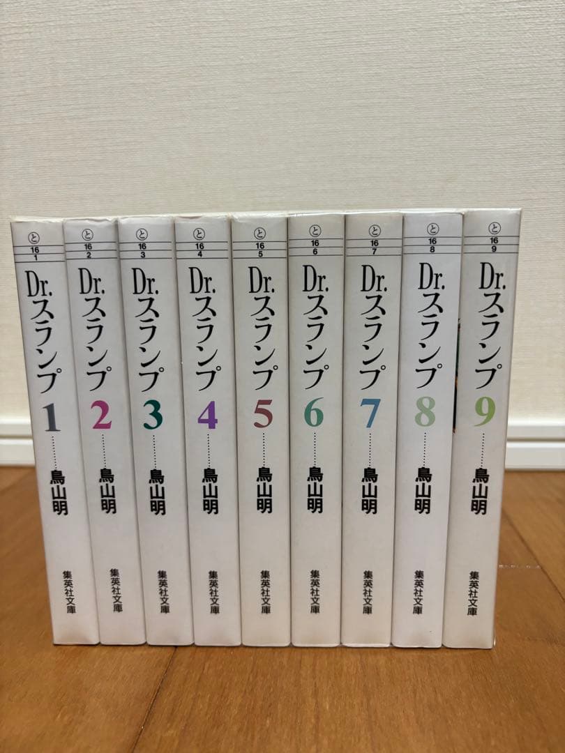 Dr.スランプ 全巻