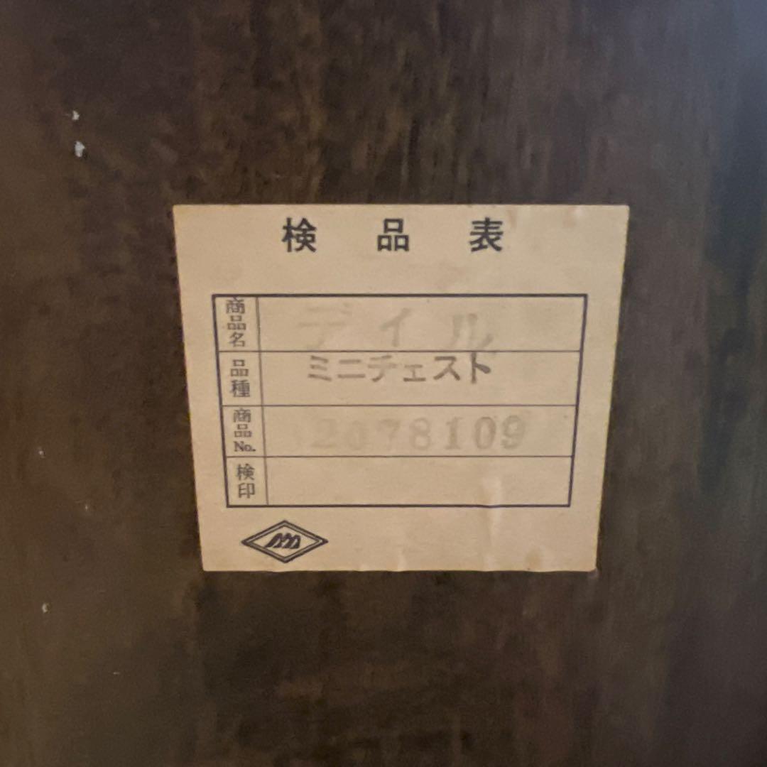 ブラウン木製チェスト 4引き出し
