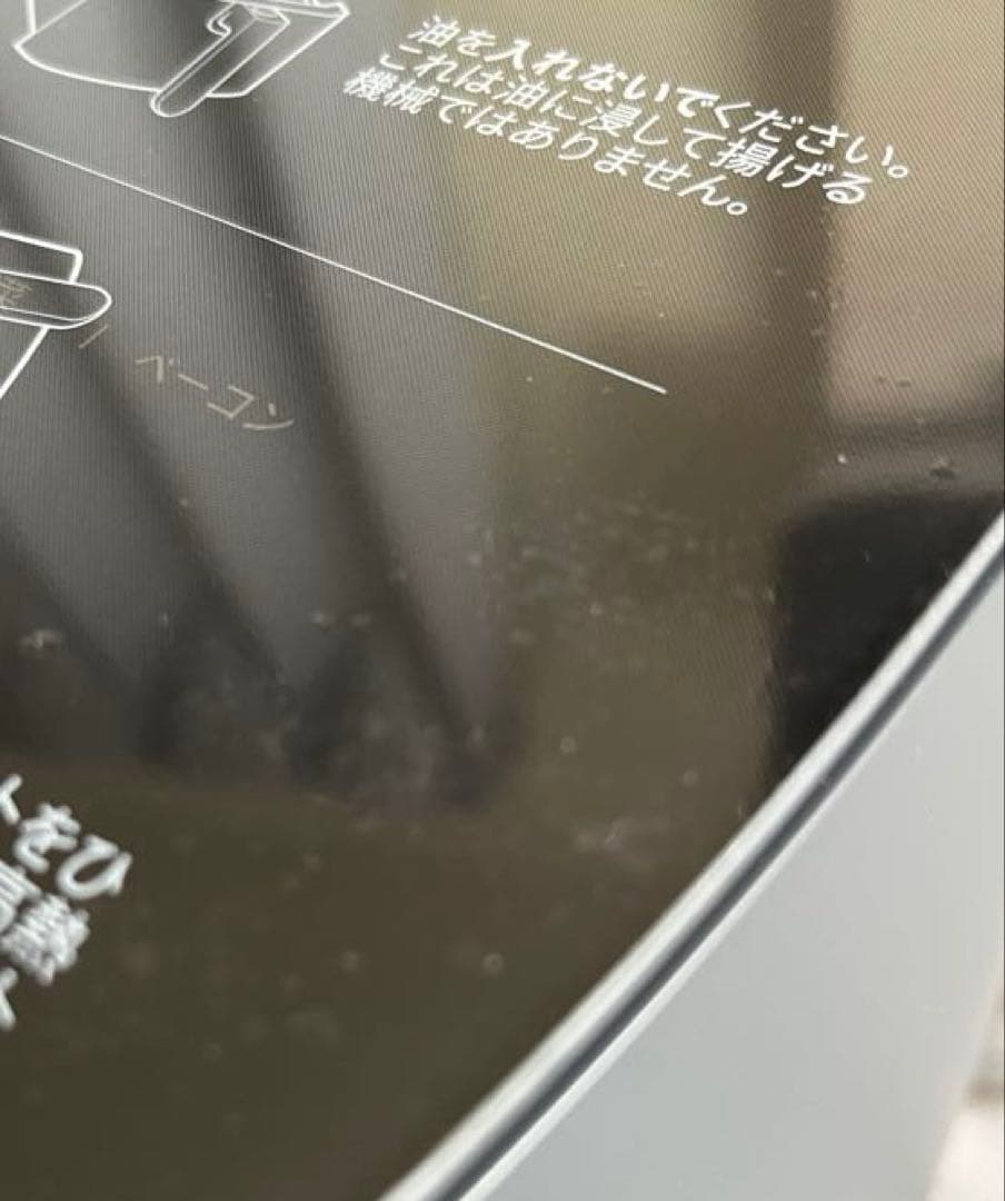キッチン家電 COSORI PRO LE 4.7 Air Fryer