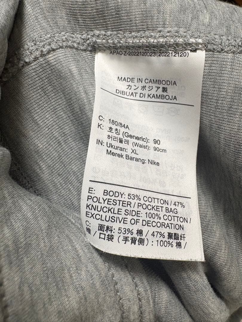 NIKE テックフリース　グレー　XL 【美品】