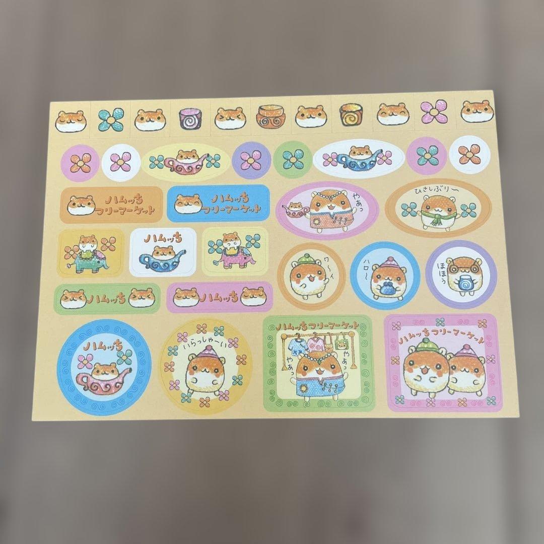 平成レトロ　ハムッちフリーマーケット　メモ帳　ハムスター　シール