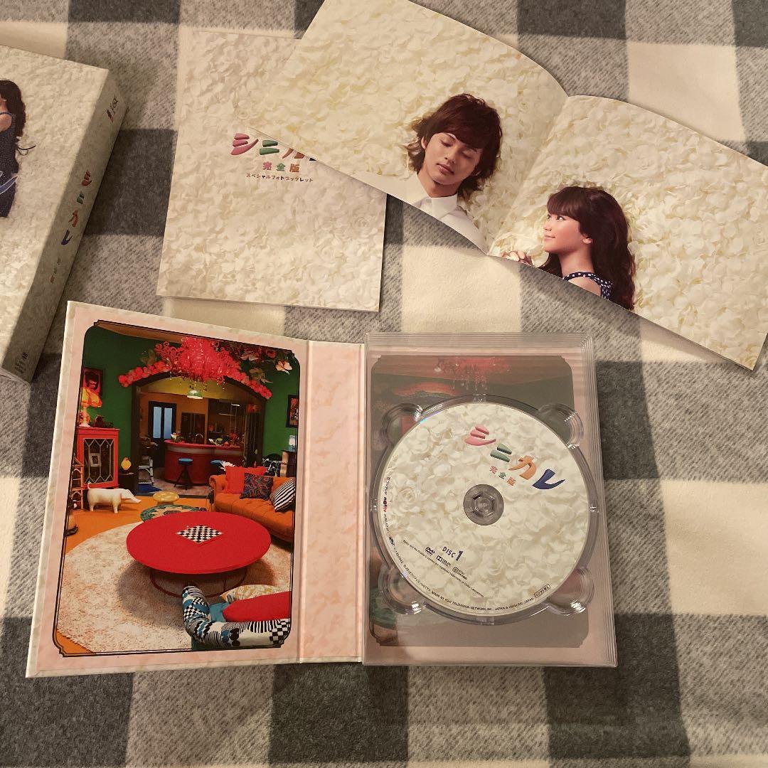 シニカレ 完全版 DVD-BOX〈6枚組〉