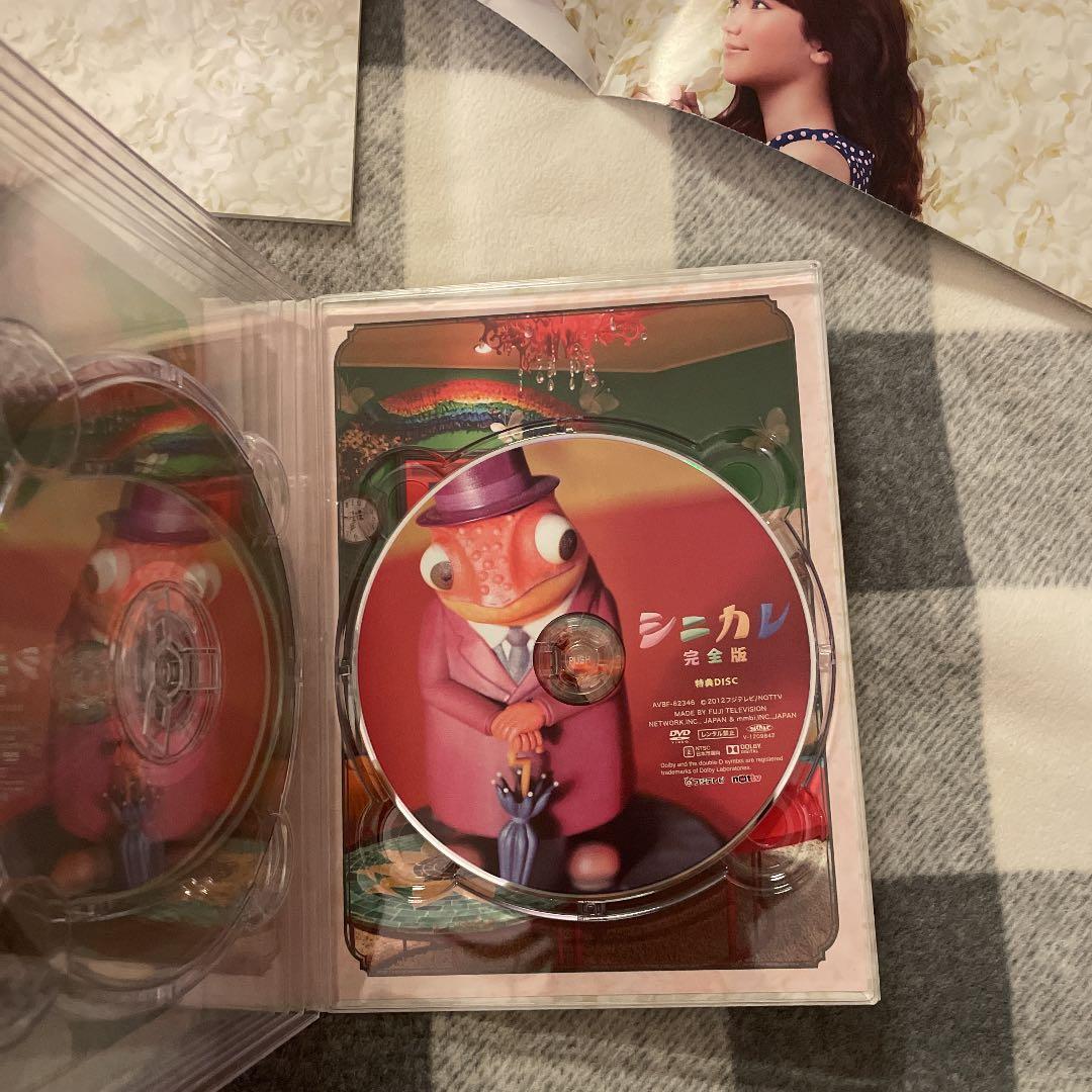 シニカレ 完全版 DVD-BOX〈6枚組〉