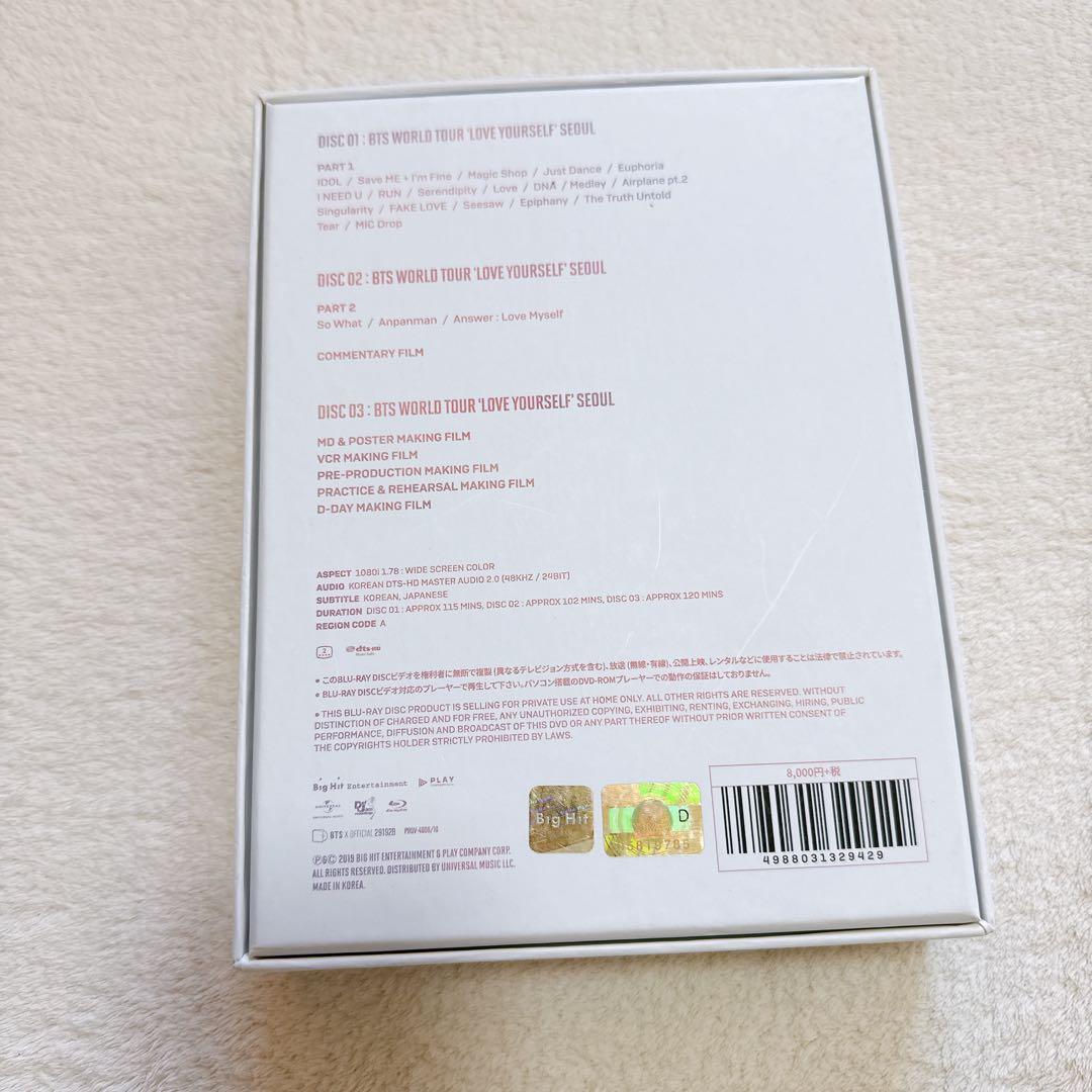K-POP・アジア BTS LOVE YOURSELF SOUL Blu-ray