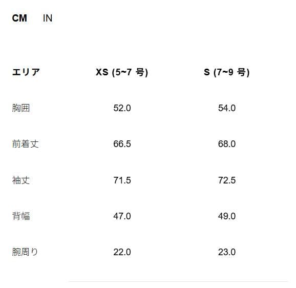 ZARA 調節可能なウエスト ショートトレンチコート タグ付き未使用　XS