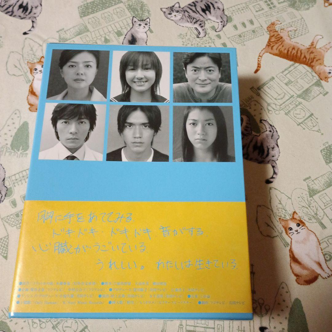 1リットルの涙 DVD