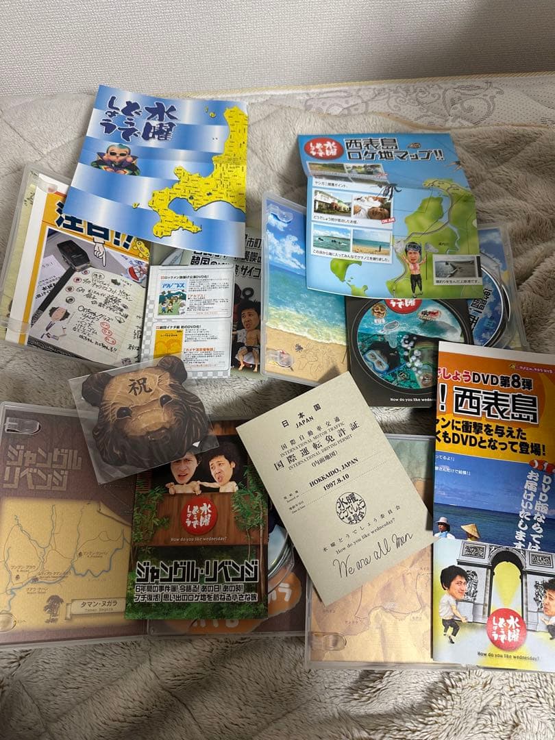 水曜どうでしょう DVDセット 連番 29枚
