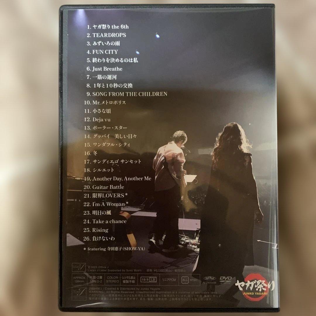 八神純子*ライブDVD「ヤガ祭り2024」
