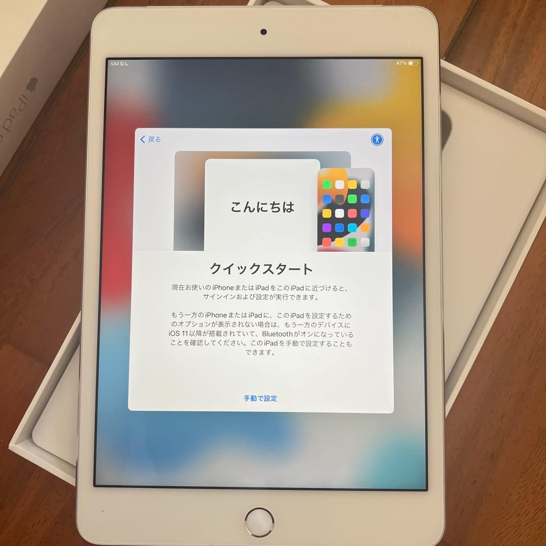 iPad mini4 128GB本体