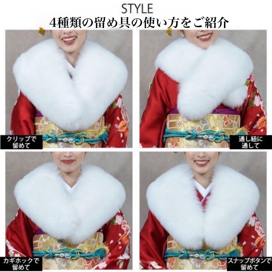未使用級　サガフォックス　シルバーフォックス　ショール　マフラー　成人式　振袖