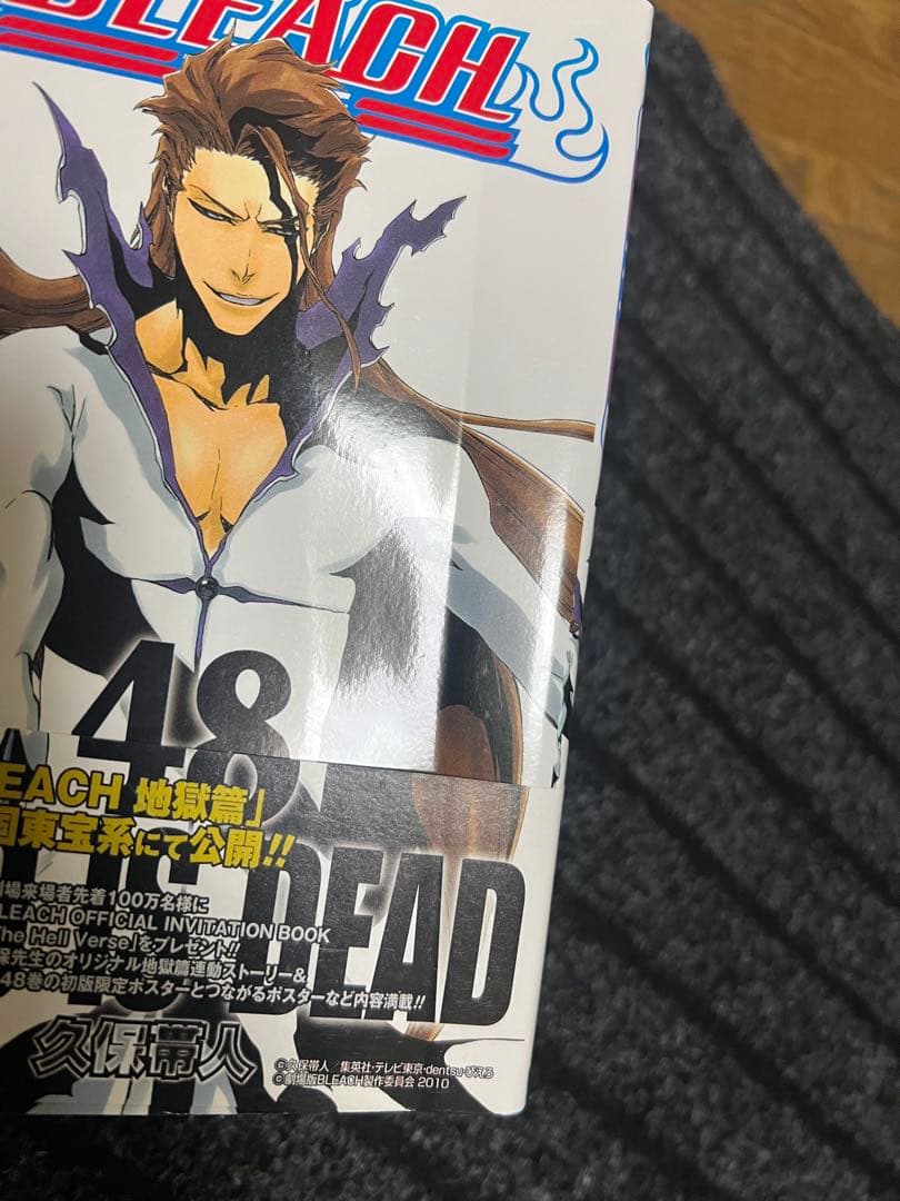 （古本）BLEACH　ブリーチ　全巻74冊セット