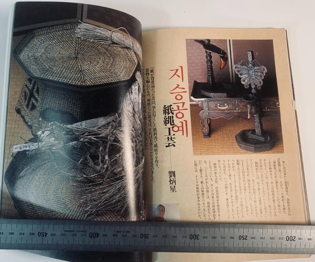 季刊銀花 セット (第114号〜第122号)7冊--No:1