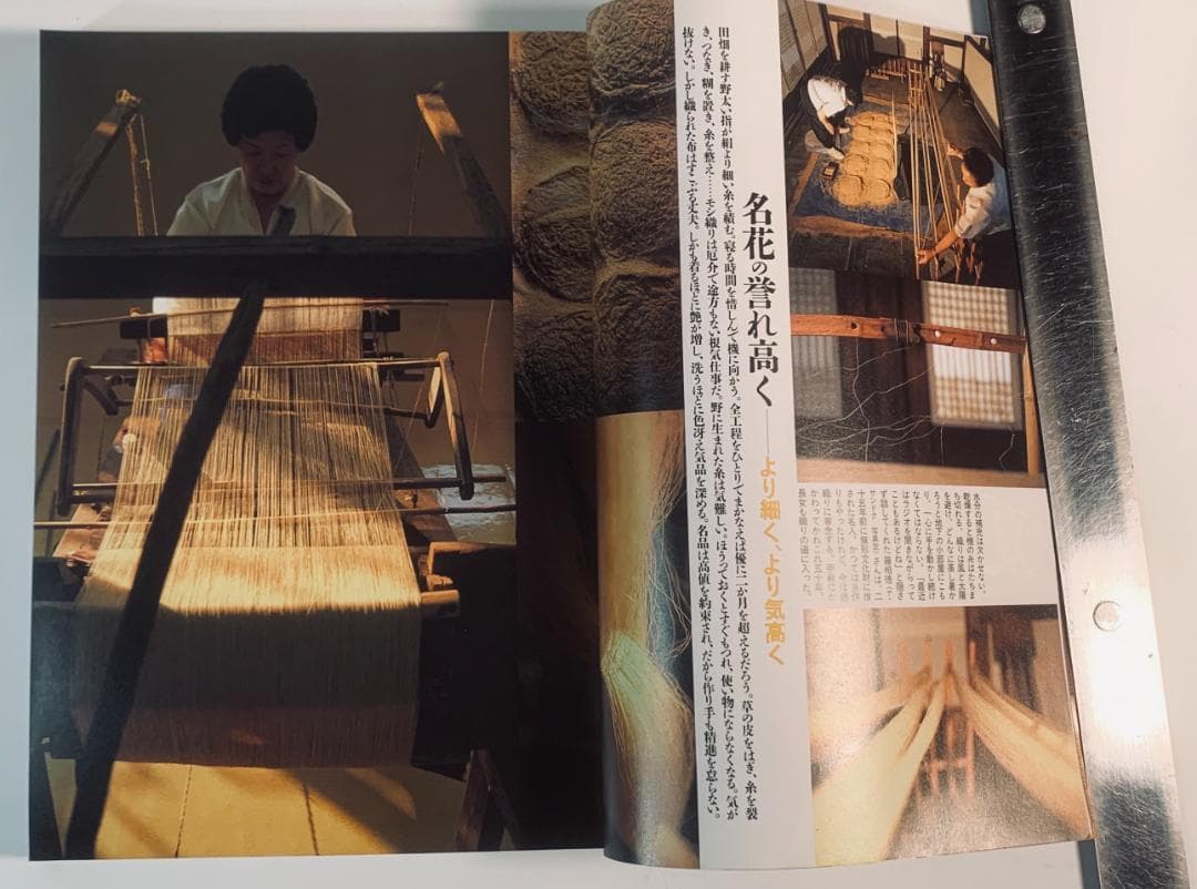 季刊銀花 セット (第114号〜第122号)7冊--No:1