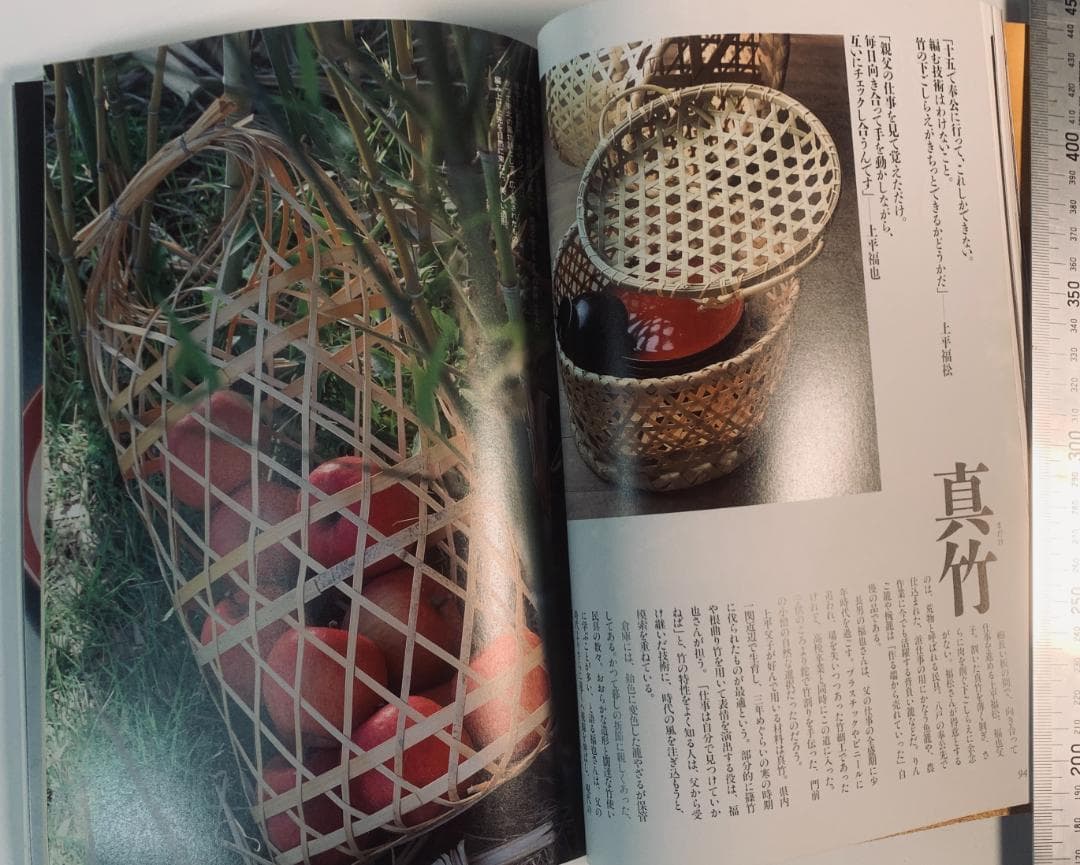 季刊銀花 セット (第114号〜第122号)7冊--No:1