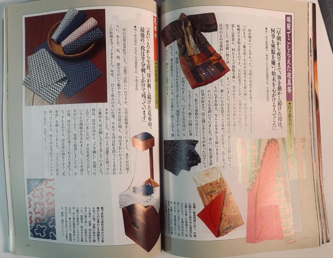 季刊銀花 セット (第114号〜第122号)7冊--No:1