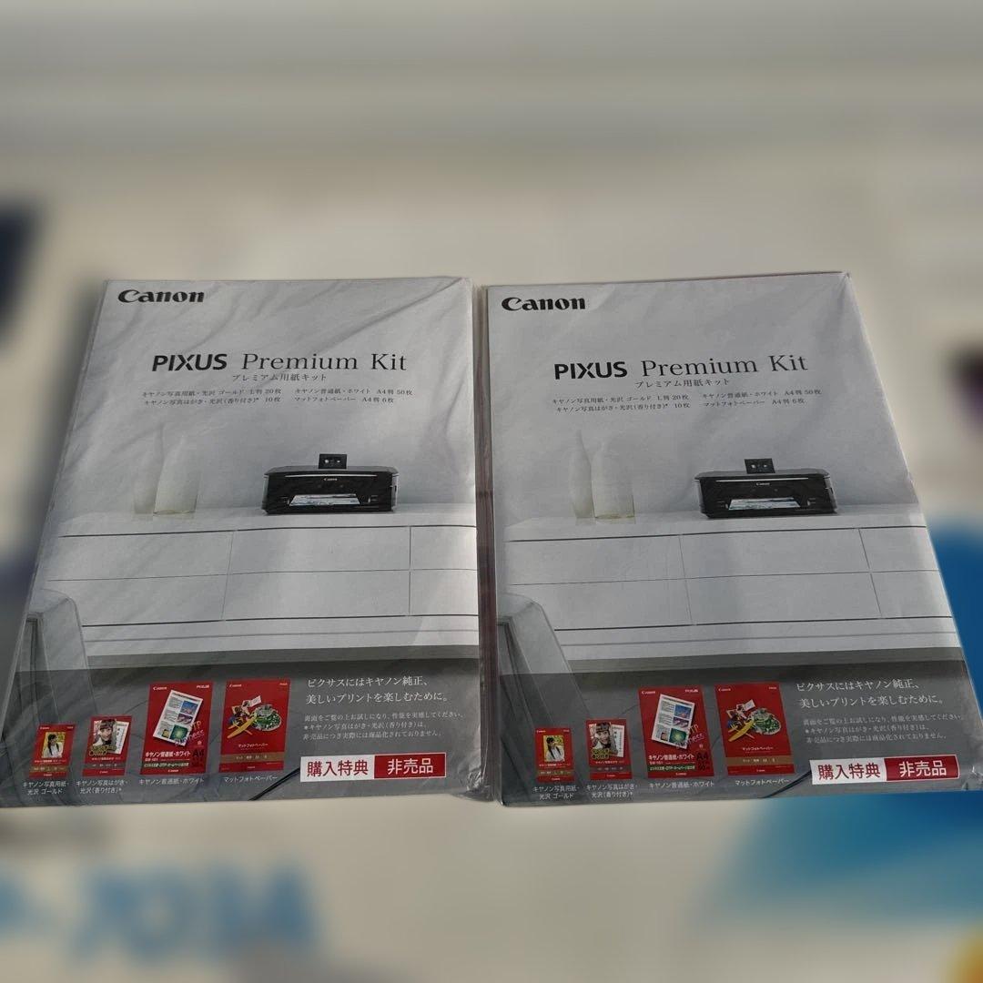 新品　未使用　エプソン　EPSON EP-703A