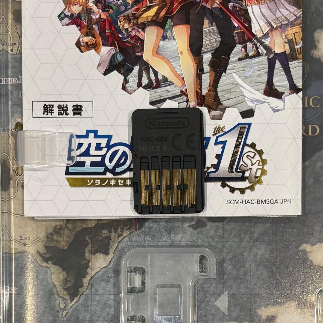 空の軌跡 the1st Nintendo Switch　特典付き