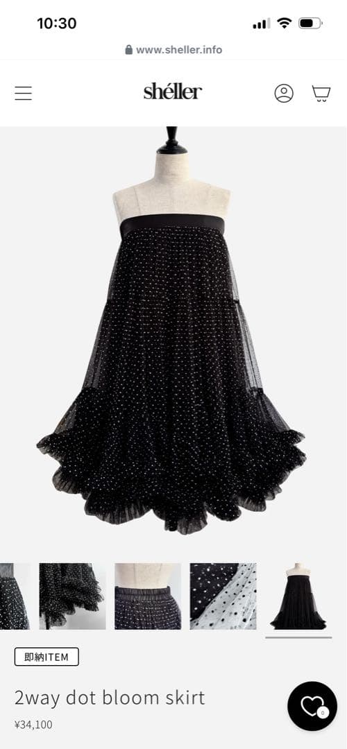 スカート sheller 2way dot bloom skirt