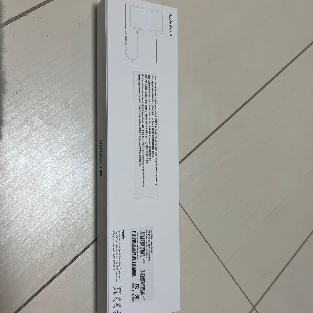 Apple Pencil ホワイト（第1世代）※注意※開封済みです！