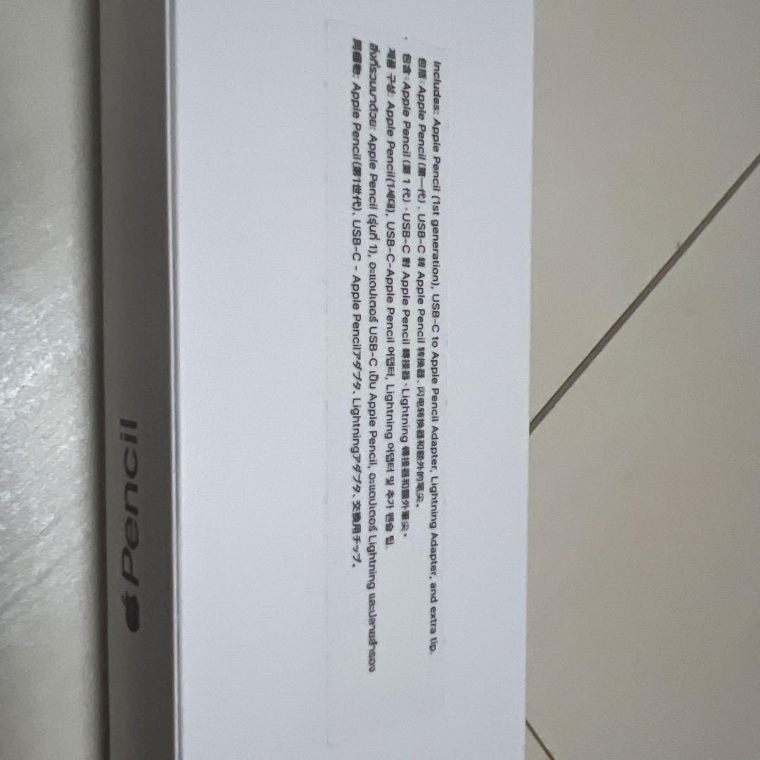 Apple Pencil ホワイト（第1世代）※注意※開封済みです！